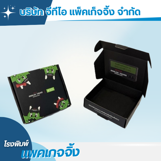 ผลิตกล่องลูกฟูกพิมพ์ลาย