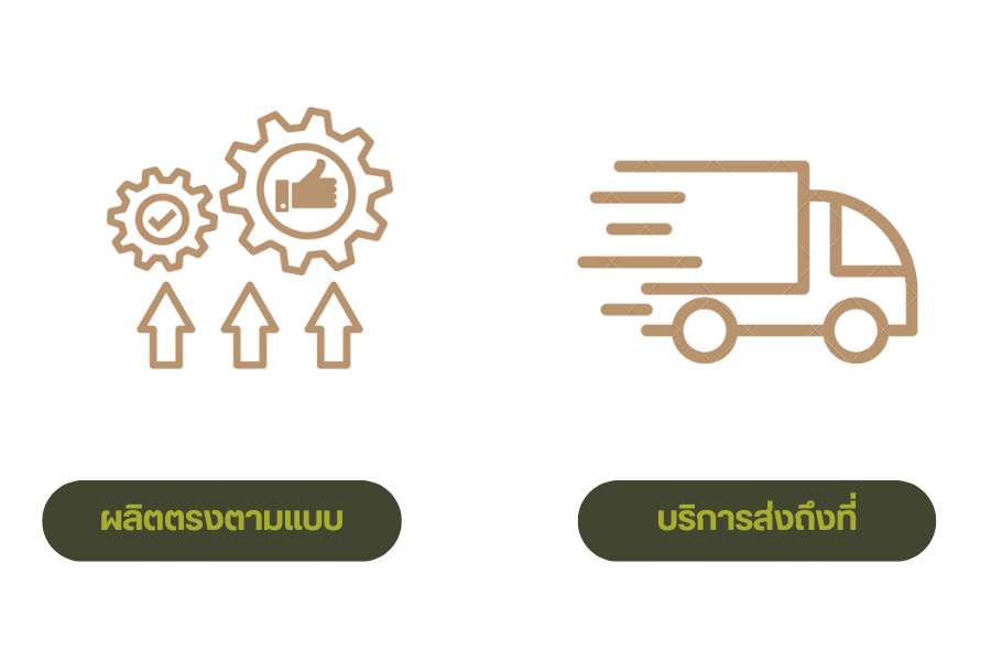 โรงพิมพ์กล่อง บริการครบ จบในที่เดียว