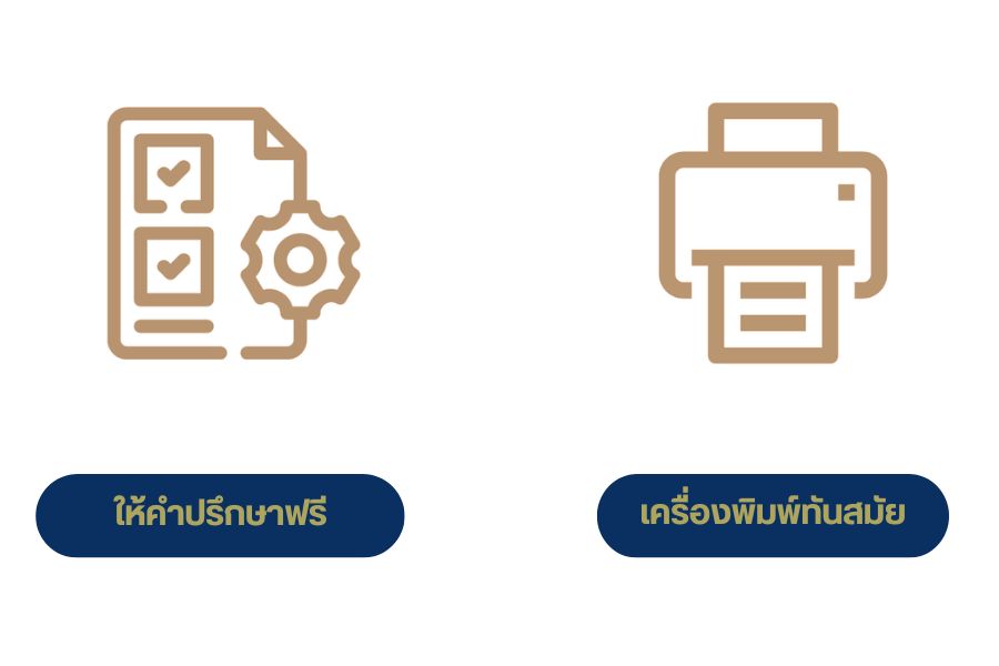 รับพิมพ์กล่องแพคเกจจิ้ง